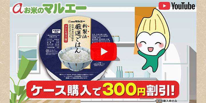 動画紹介