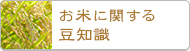 関西6拠点からなら配達無料！！