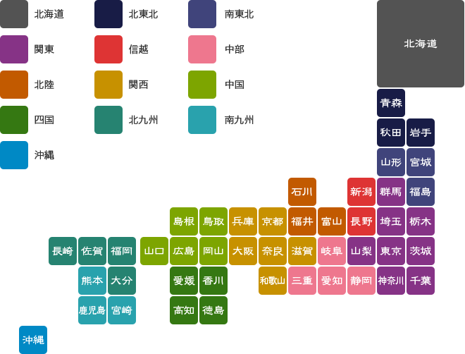 おこめ の マルエー 配達 エリア